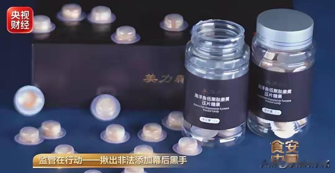 8月22日，央视重磅报道了这家名为广州康麦谷医药科技有限公司，非法添加处方药非布