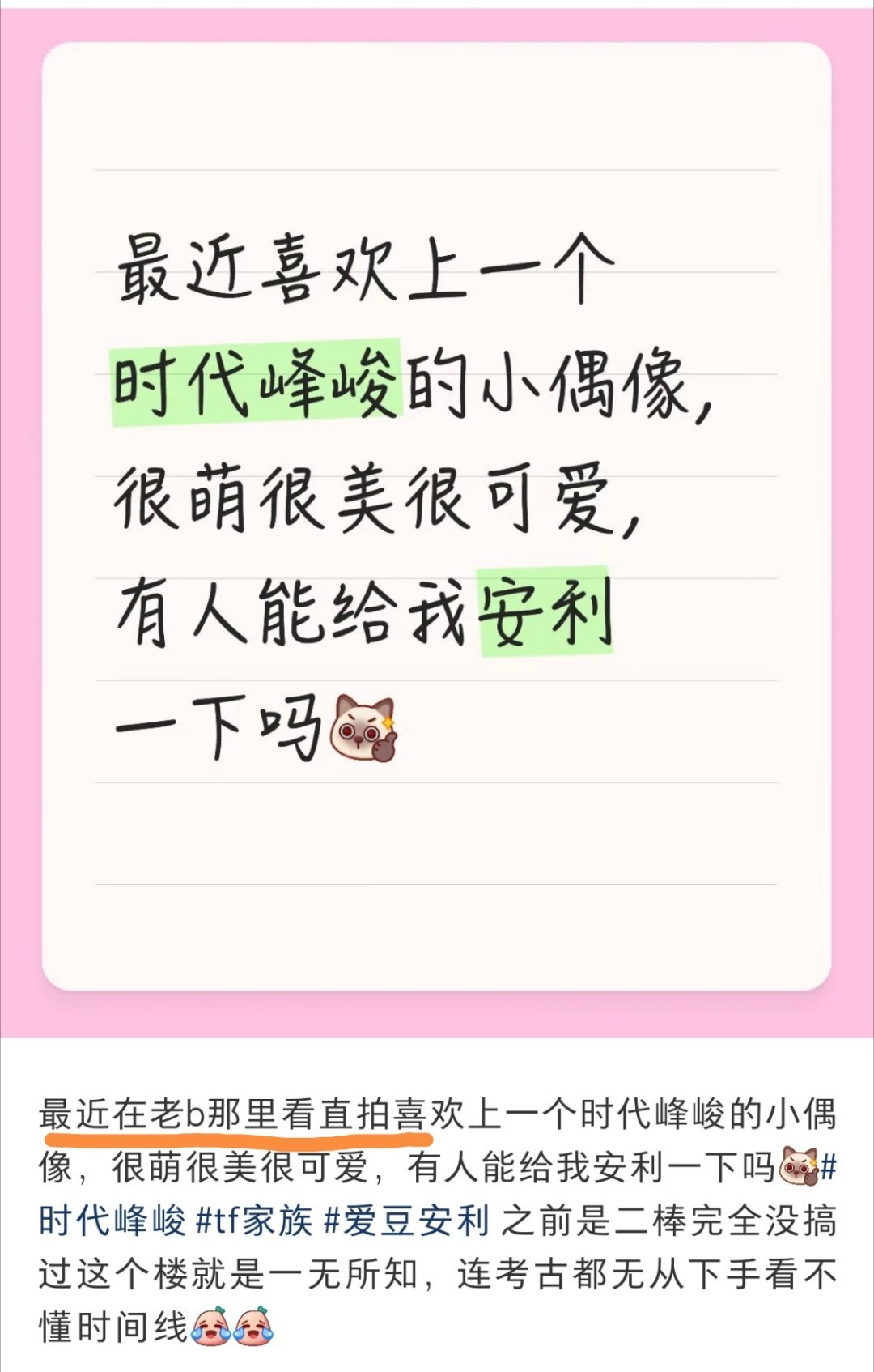 每次刷🍍都是有效的，每次努力都是有用的 
