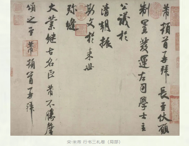 江西省博确认米芾展品为原件这世界也太奇怪了吧，博物馆居然都有人敢动手脚？全网热点