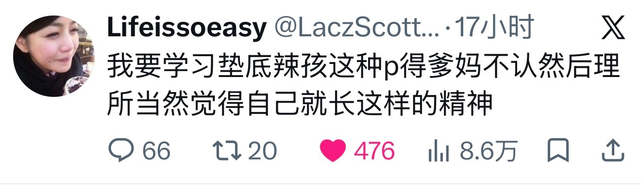分享图片 