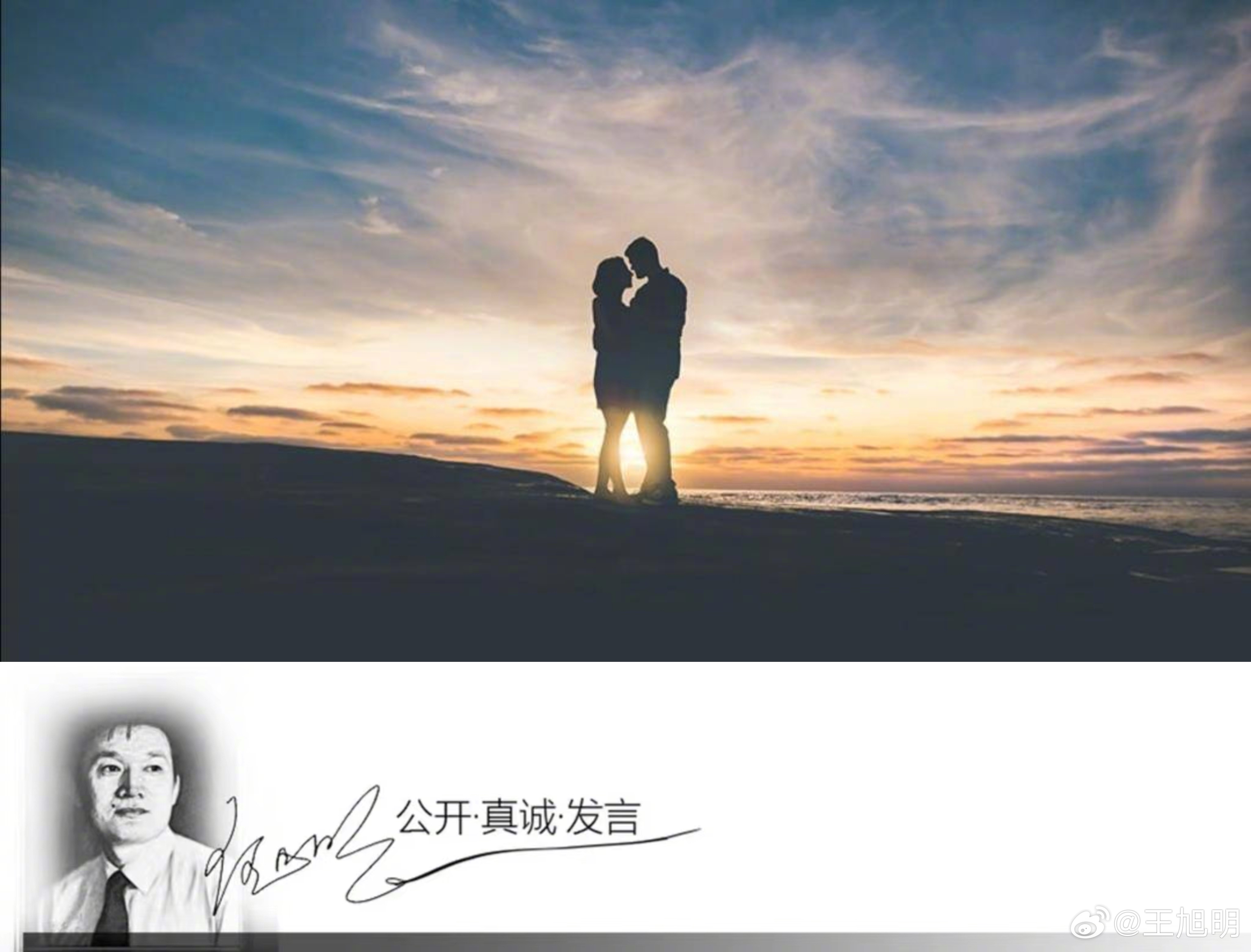 #明夜思#聊聊爱情。一个40岁的男人爱上50岁的女人，双方都各有子女，一个饭局两