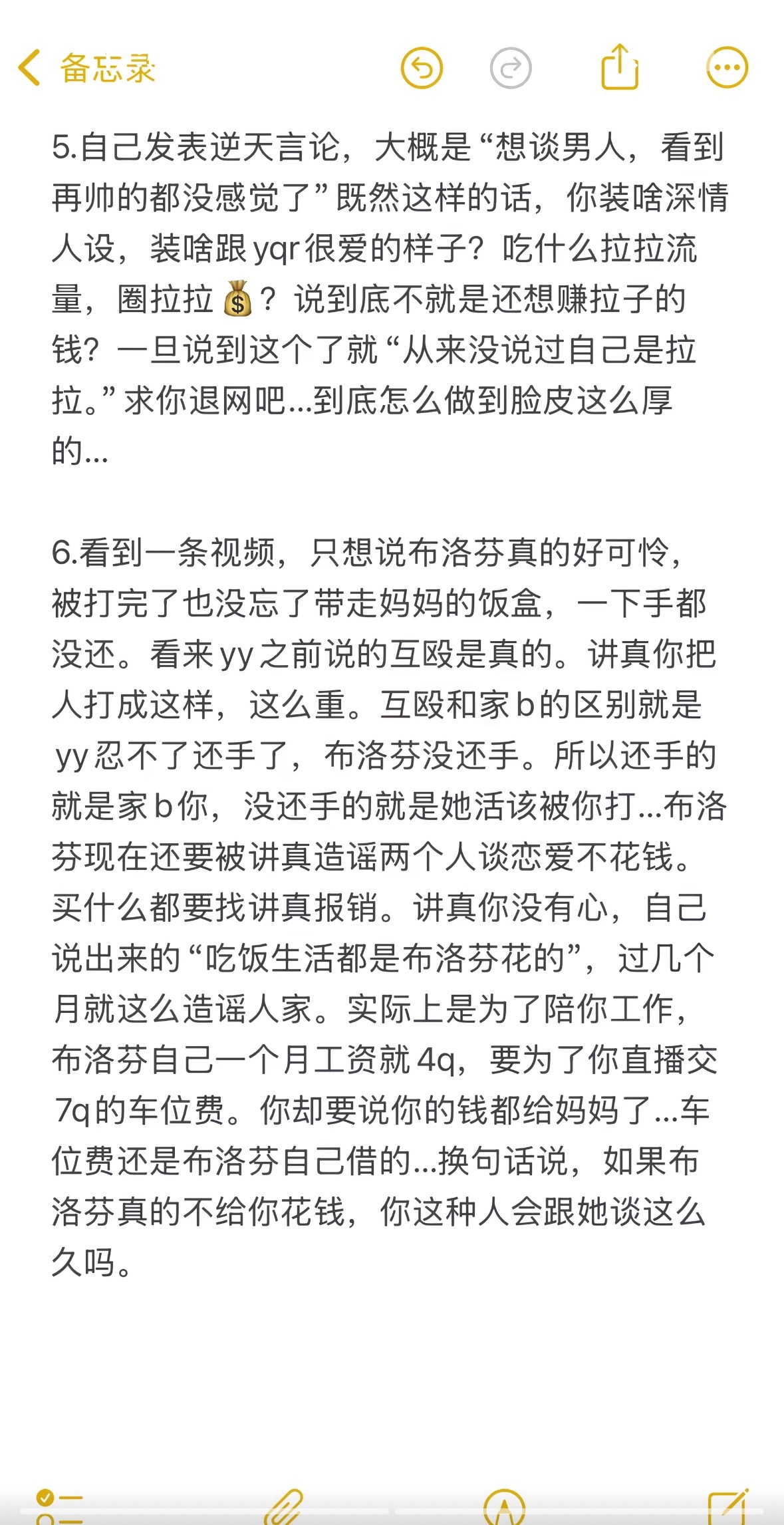 震撼再发 