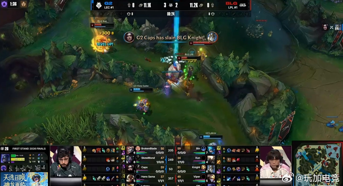 Caps中路单杀KnightCaps单杀Knight knight选择加里奥 c