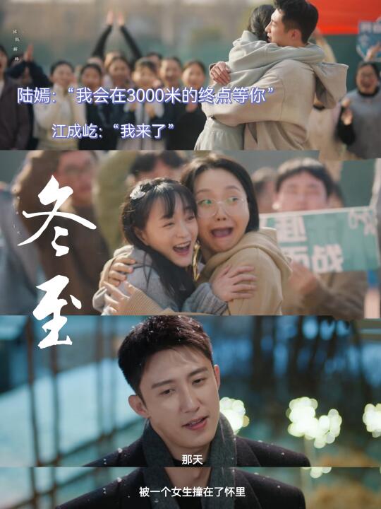 【冬至】看完我是刑警后唯一还能看的进的恋