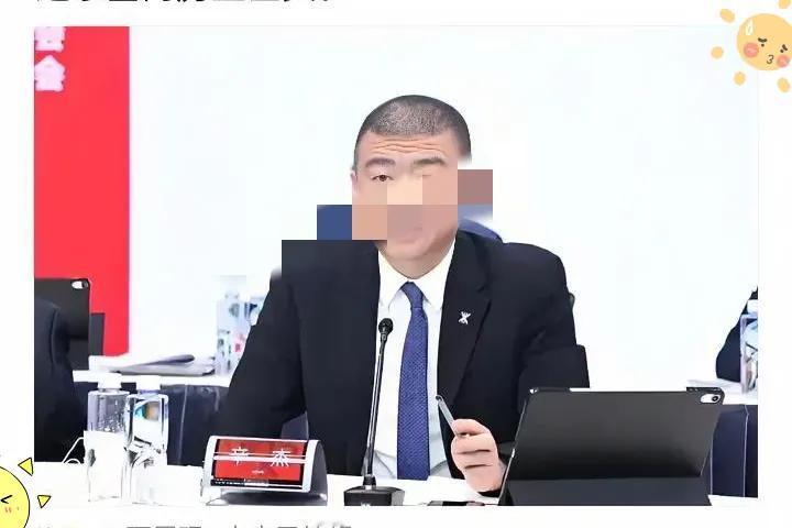 万科董事长辛杰突然辞职！
上任不到1年，此前传“被带走”
新掌舵人能扛住吗？
 