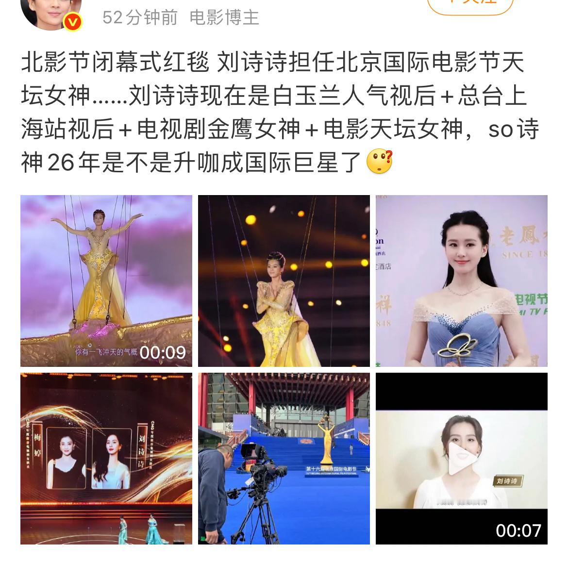 啧啧啧，好🍋，我可以再补充下一姐还有亚洲之星奖，亚洲人气奖呢，怎么不写上