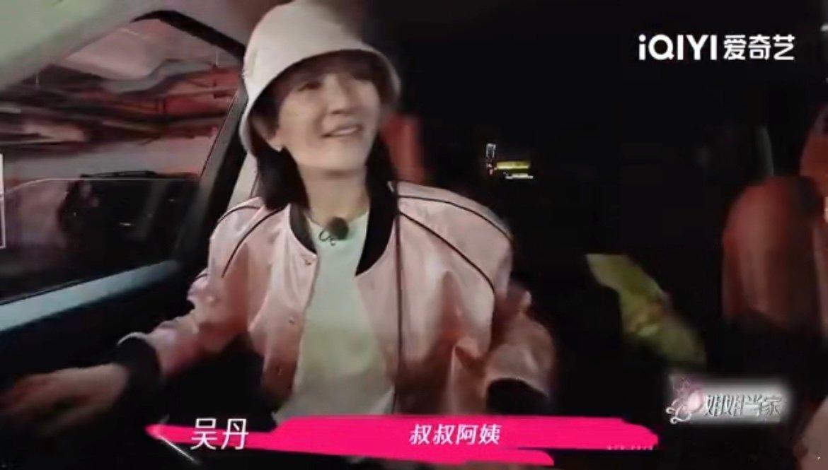 谢娜[超话]谢娜把妈妈宠成了公主 妈妈的笑容会传染，娜姐的温柔会发光。从梳头时的