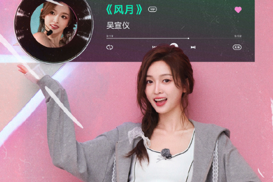 【#叶童三公第一# 然而#吴宣仪拒绝叶童#：五公必来】在综艺《乘风2025》第三