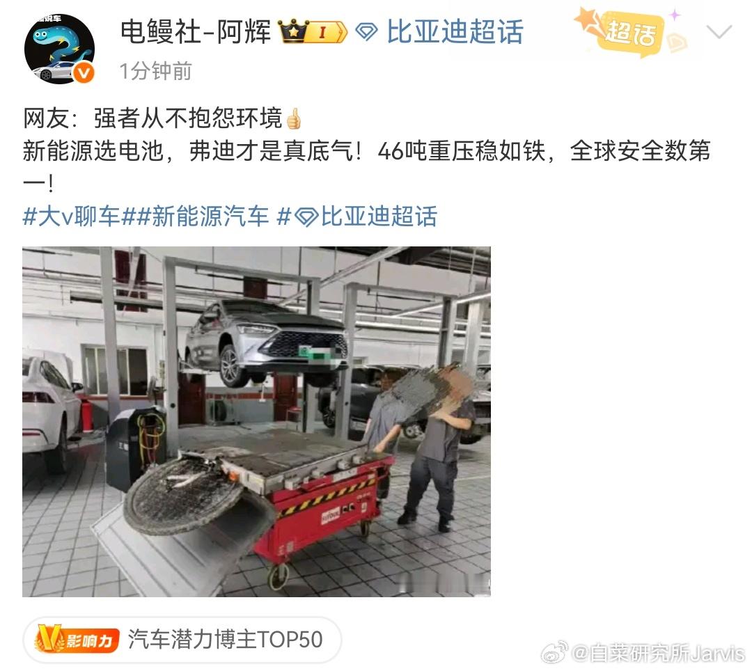 这边还在整体路面平不平、路政有没有责任的时候，电鳗哥已经给出了路政全责的案例。大