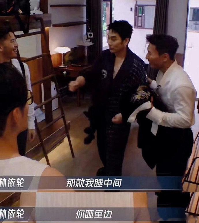 笑死了，林依轮这是给阿如那量身定制的新标签吗？'不i不e'的，听起来就很有故事感