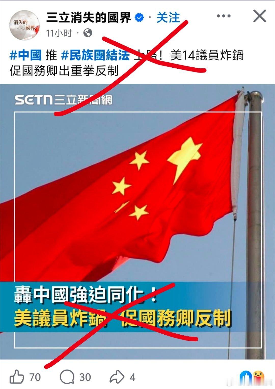 中国台湾省媒体每天干的事情，自嗨、找爸爸、舔爷爷，抹黑大陆台军承认用了大陆品牌轮