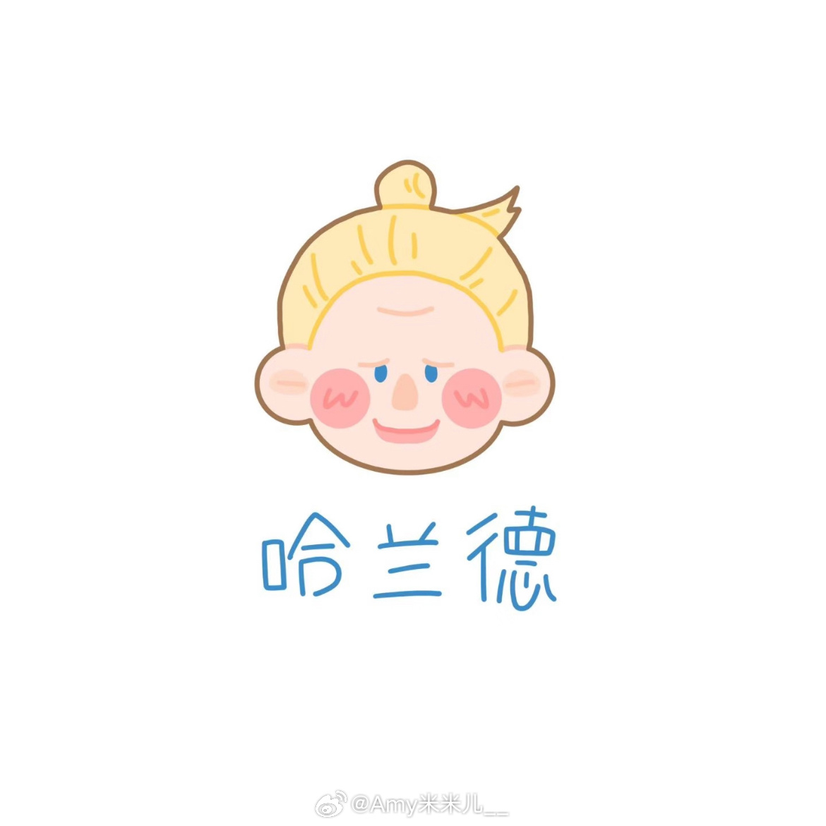 哈兰德你要不要这么好笑啊码住哈兰德的表情包笑🐭 