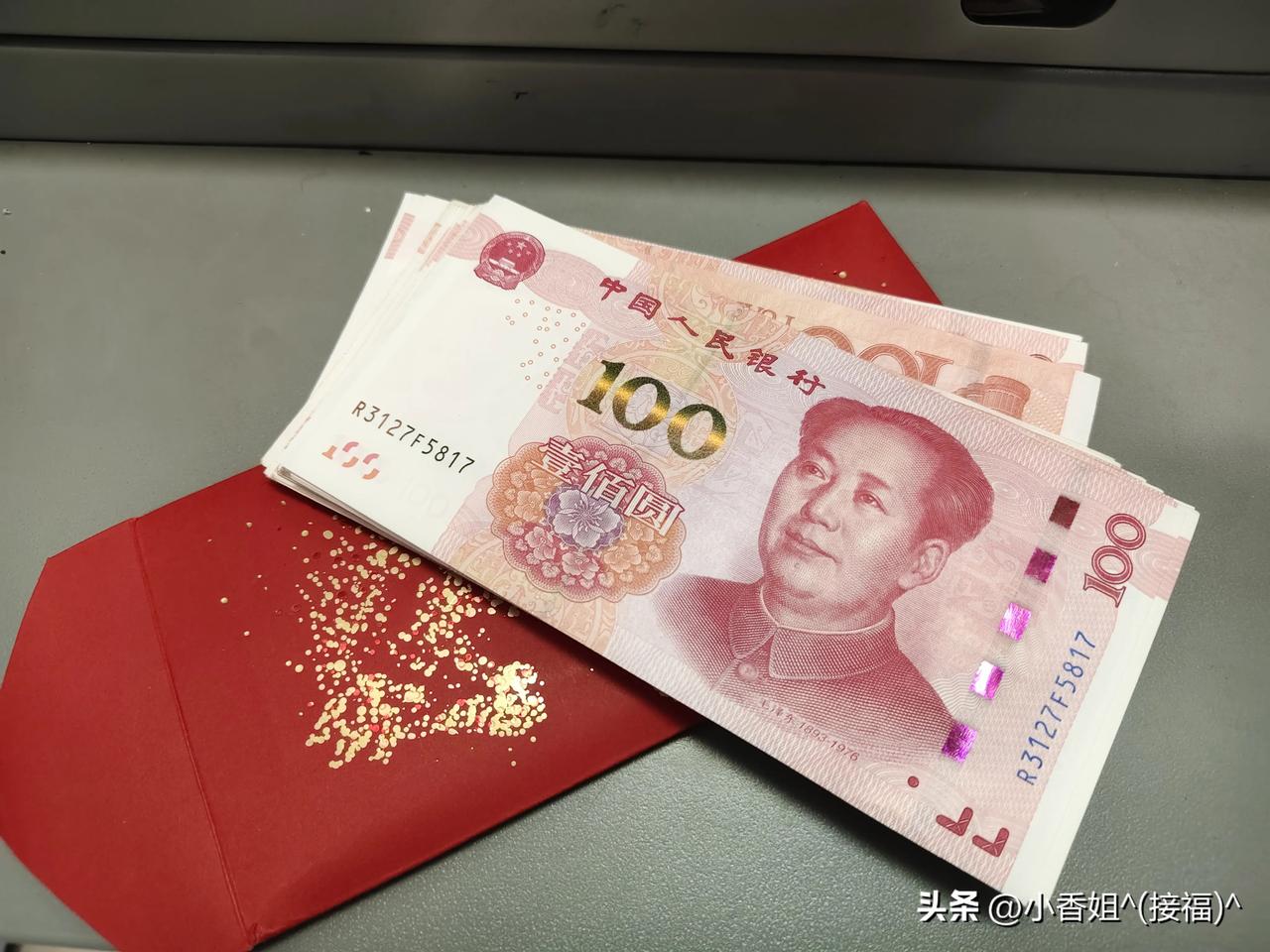 亲爱的毛爷爷: 虽然您晚了一天来找我，但是激动的心情还是一成不变的，小心翼翼的放