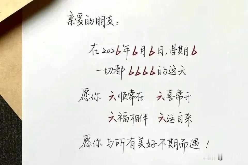 见者有份。

转运。