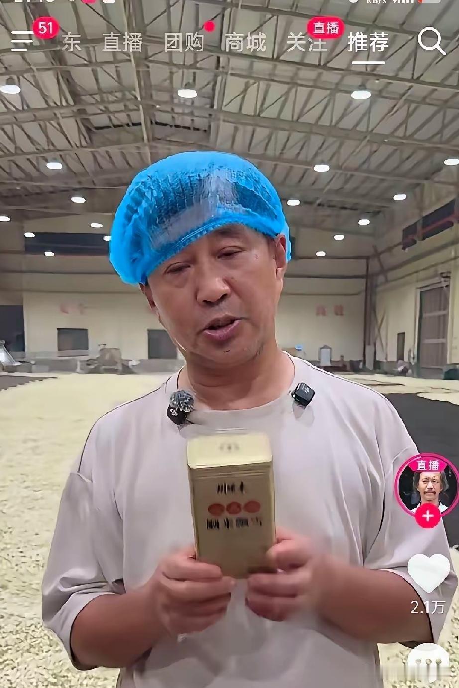 人性太复杂，见不得别人好。流浪大师、文化学者沈巍在广西直播带货赚到大钱了，不少人