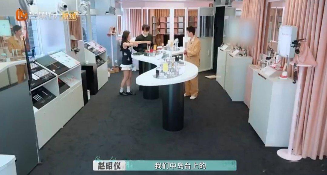 赵昭仪周峻纬曹恩齐熟人局的快乐巴黎合伙人 总店相聚直接解锁快乐天花板！昭仪化身专
