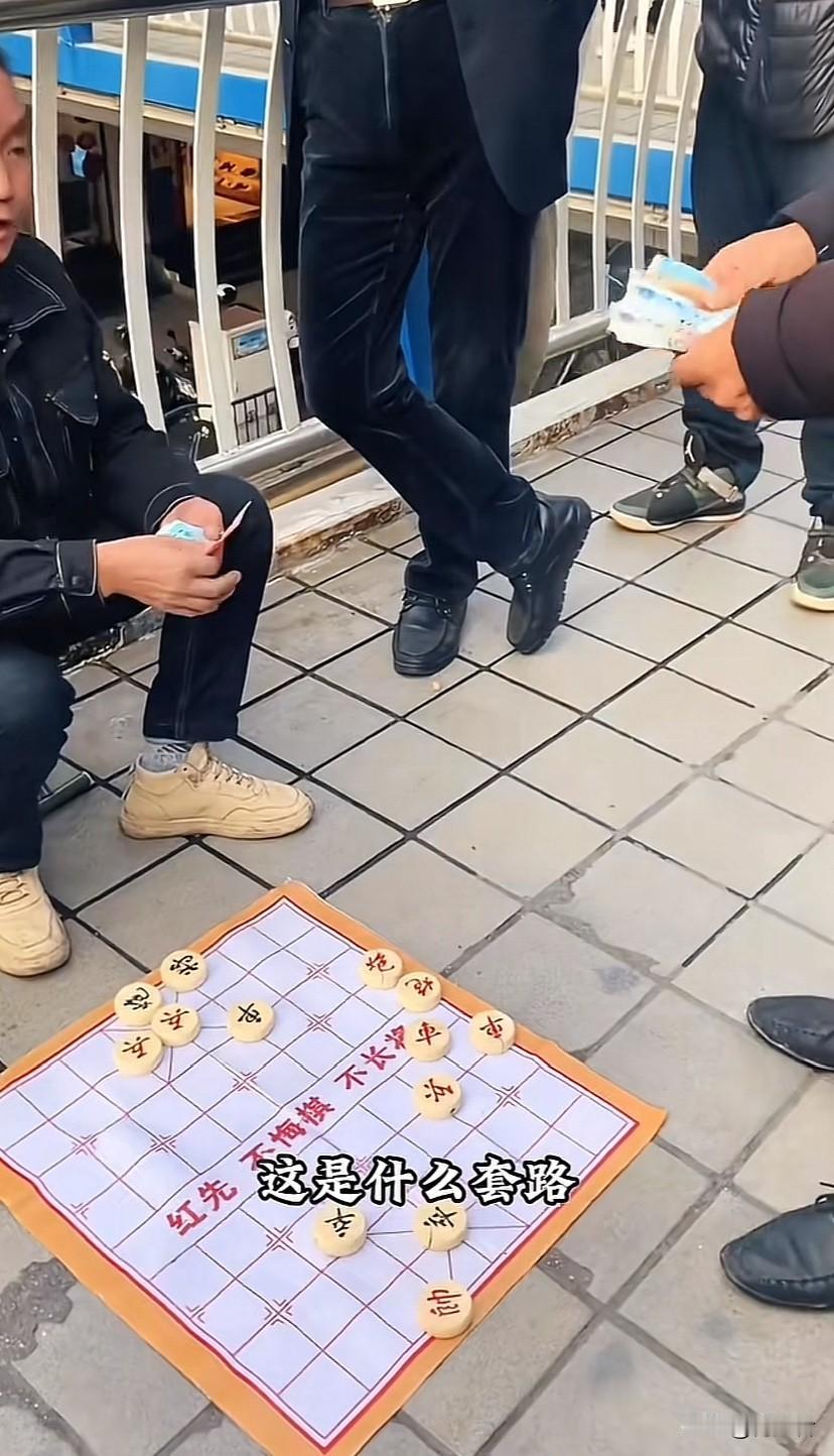 生活中很多人都因贪少便宜，实则亏大的只有你自己，以下套路你都遇见过吗