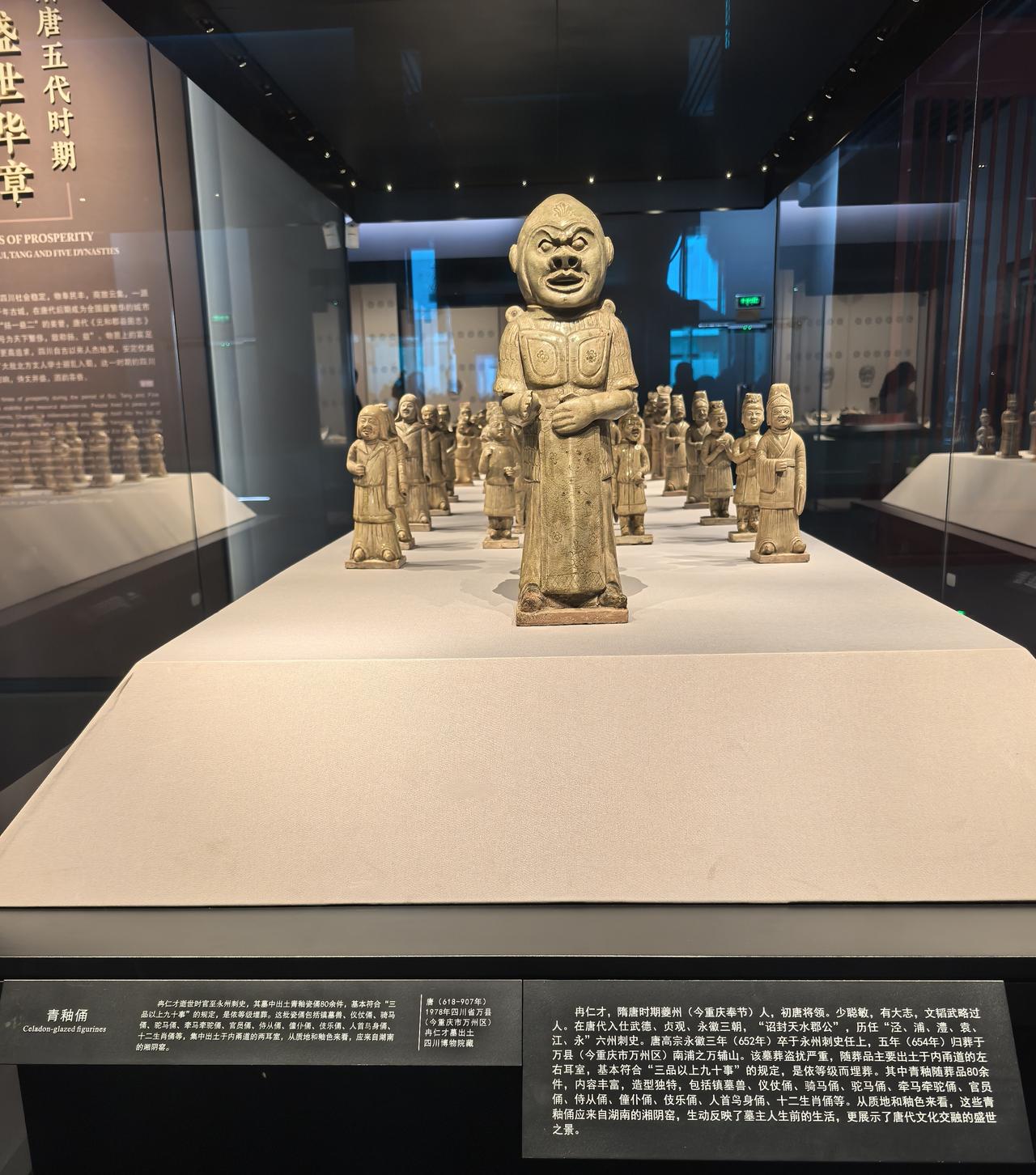驻足展厅之中，跨越数个朝代的文物依次铺展，诉说着巴蜀大地绵延不绝的文明脉络。
 