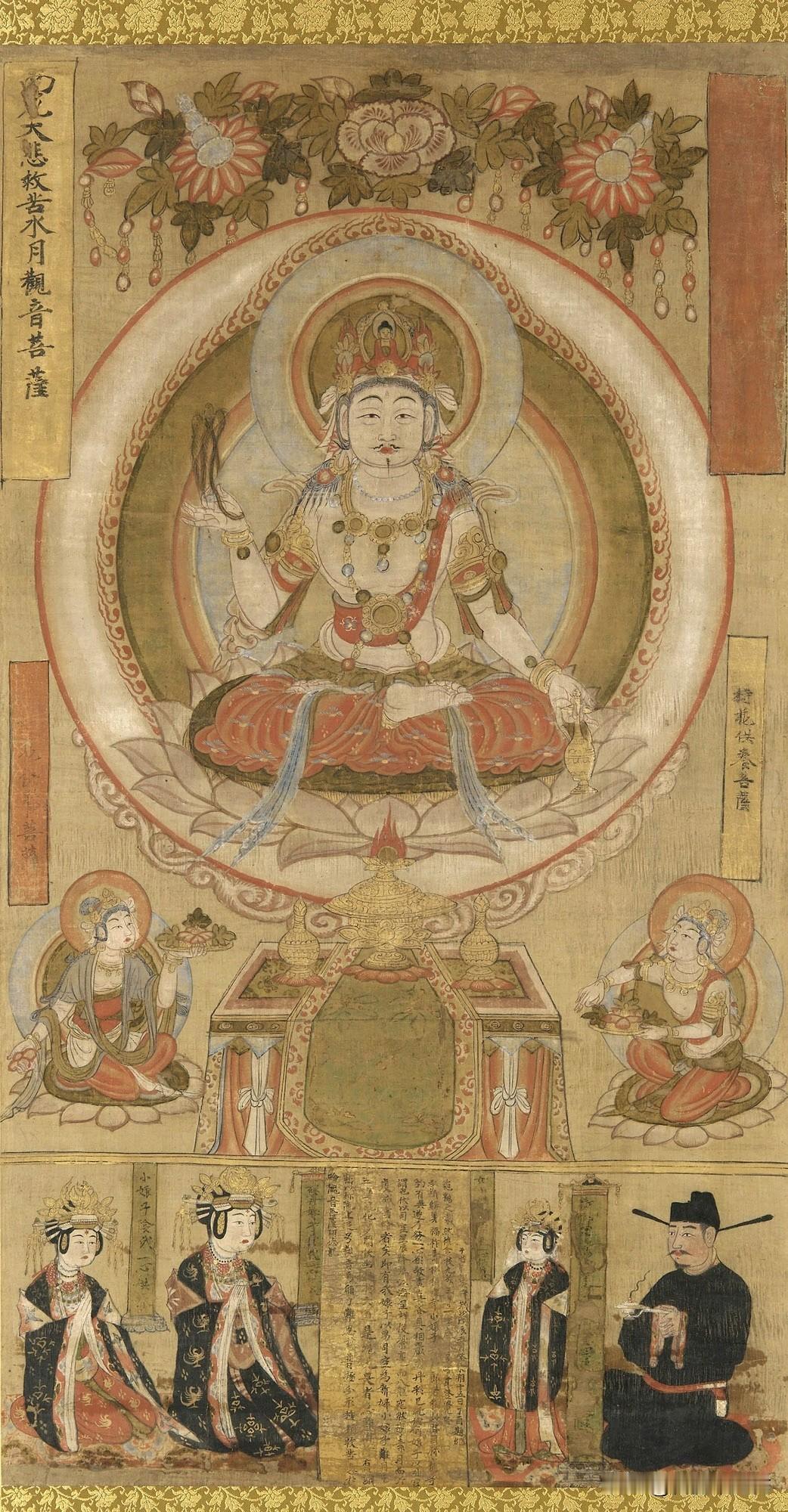 王道士徒步50里送出去的一幅观音，如今隔着太平洋，望着故乡
公元968年，北宋乾