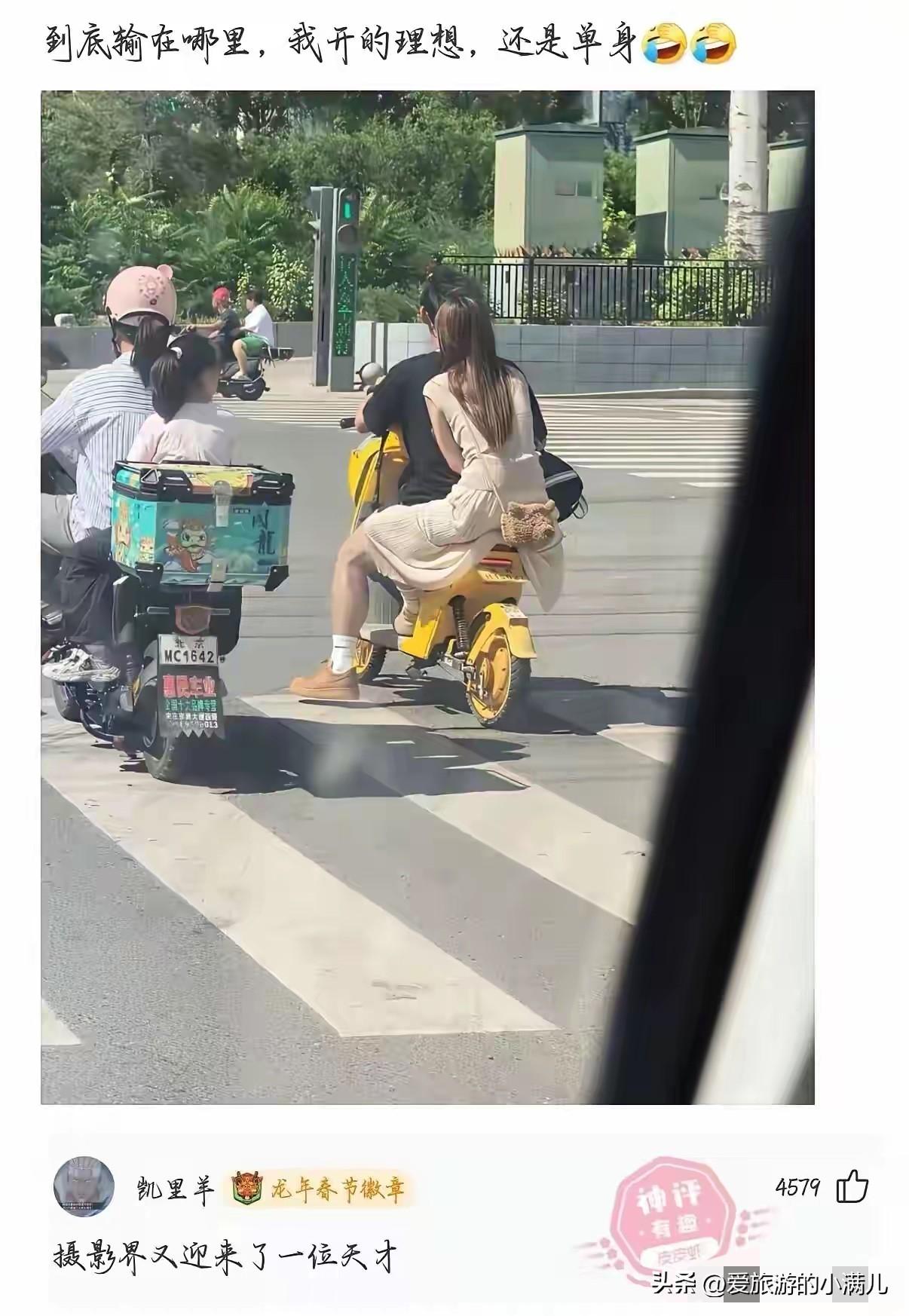 我敢打赌，这男的肯定跑不过这女的！