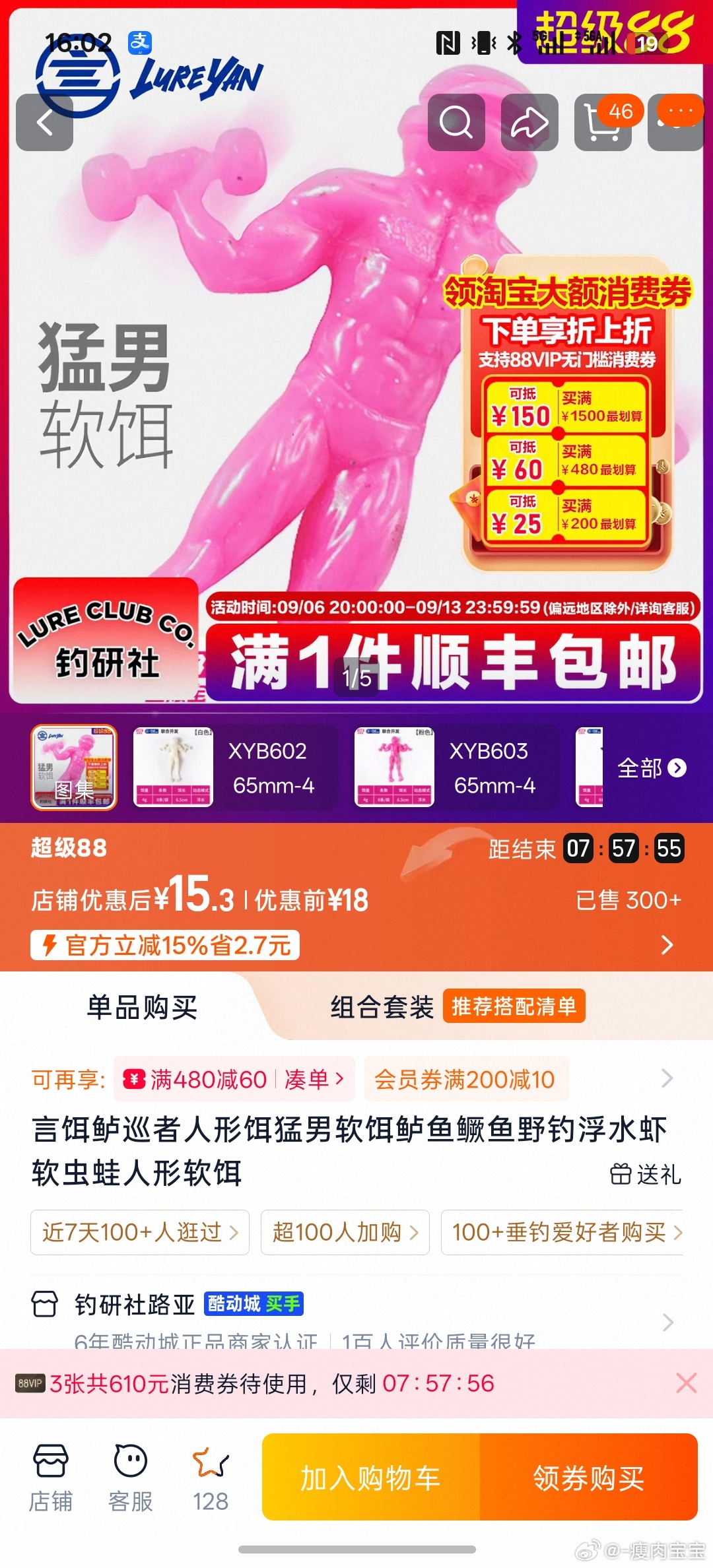 这是？？？ ​​​