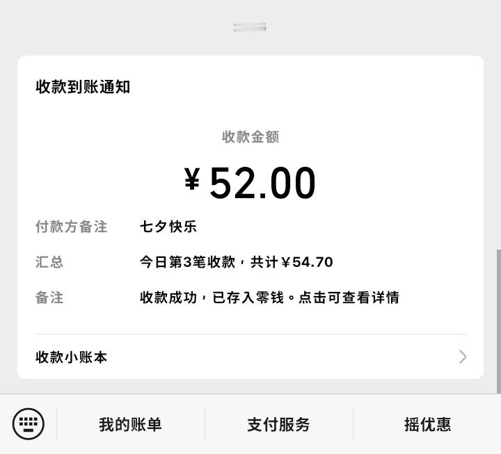 谁说婧祎粉丝不好了！ 