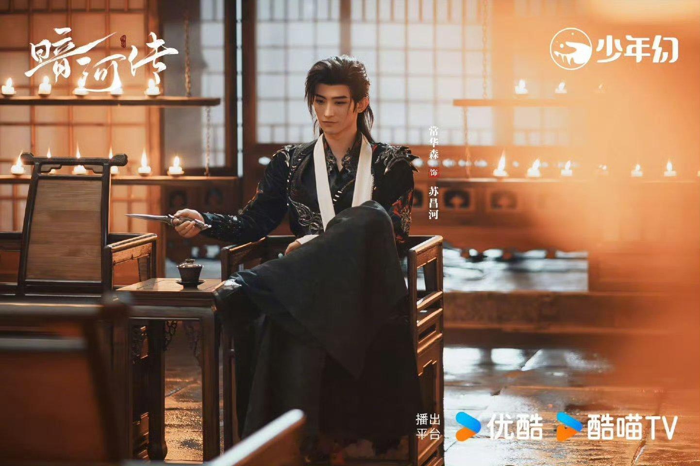 常华森杨雨潼嫂子开门我是我哥暗河传这对邪门CP太好磕！苏昌河敲开白鹤淮府邸的初见