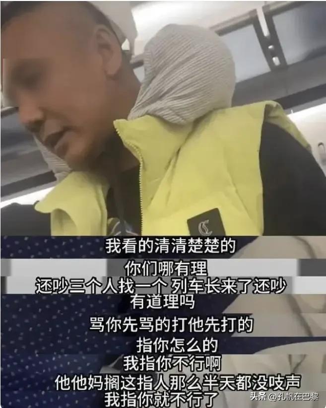 为什么7个小时的调查、劝和了网友质疑的焦点

高铁掌掴事件的全程录像公布了，警察