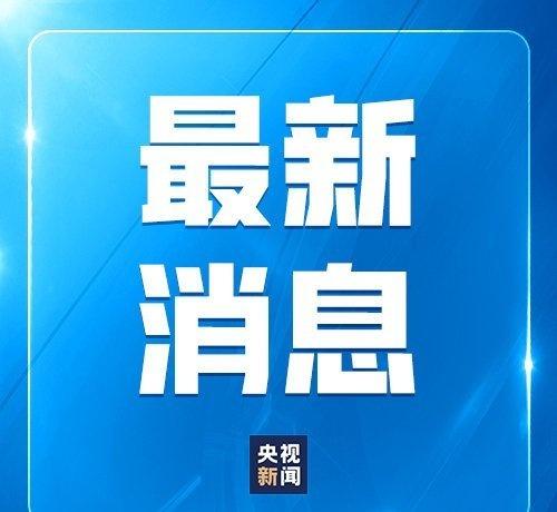 【俄警告日本汲取历史教训勿重蹈覆辙】俄罗斯外交部发言人扎哈罗娃3月18日在例行记