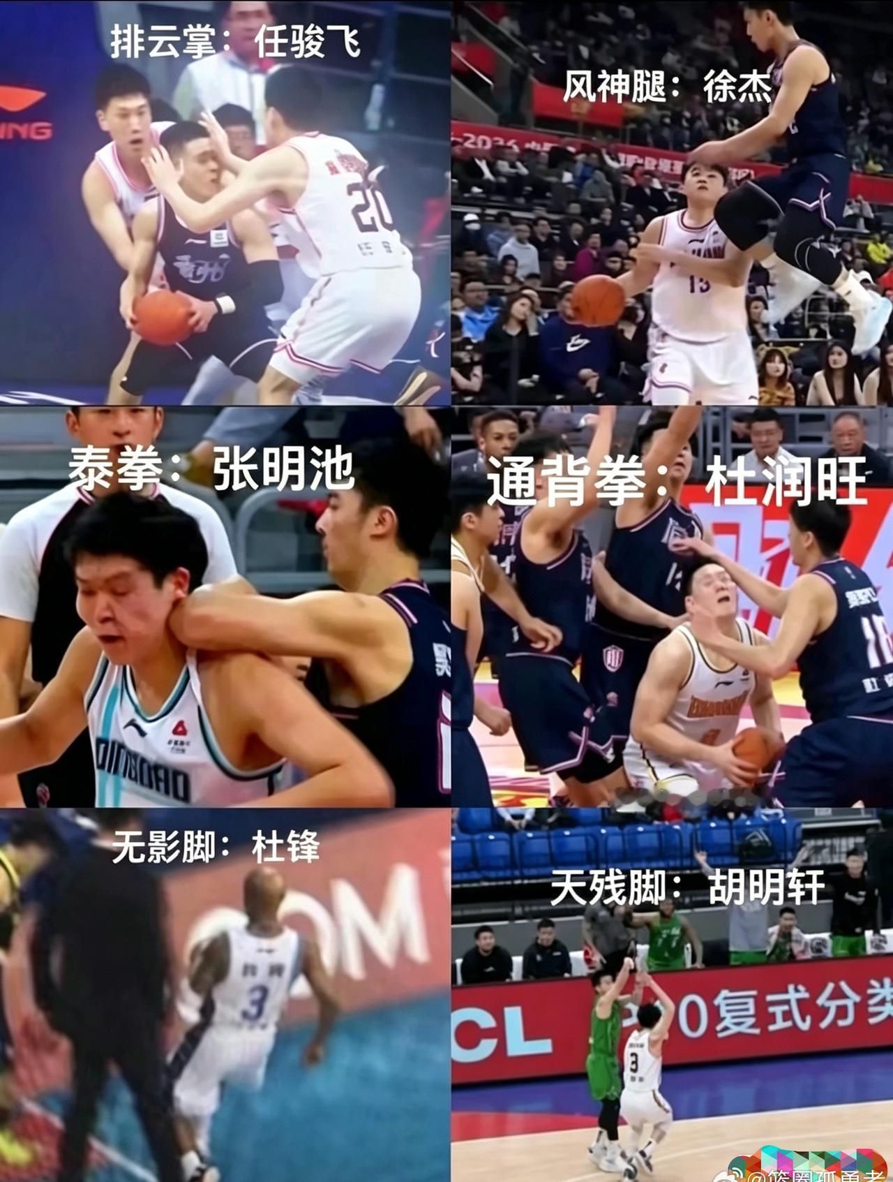 一晃休赛期落幕，再回看这张广东男篮“武林六大高手”梗图，心里只剩满满的唏嘘。
排