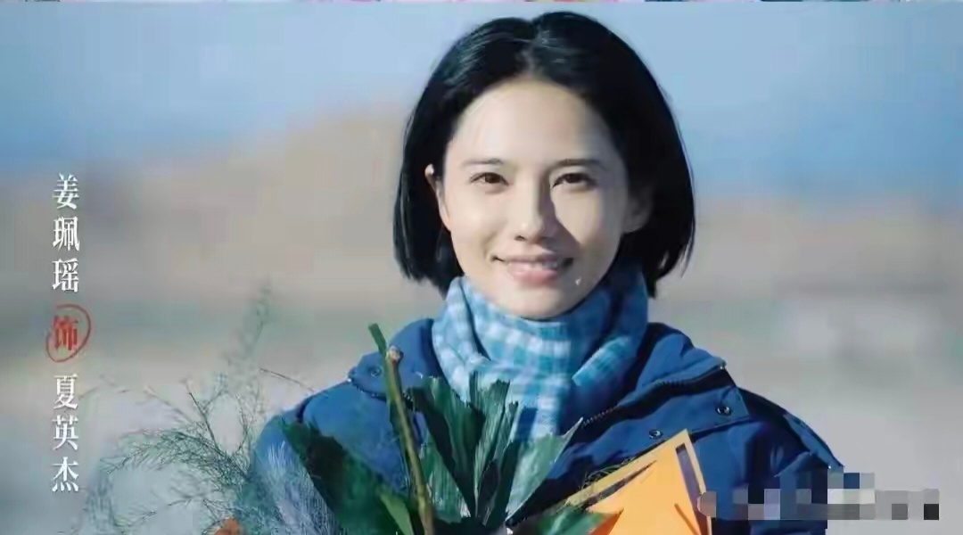 “富二代”姜珮瑶熬11年配角，凭《重器》她终于出圈，演员名单里，黄景瑜、蒋奇明领