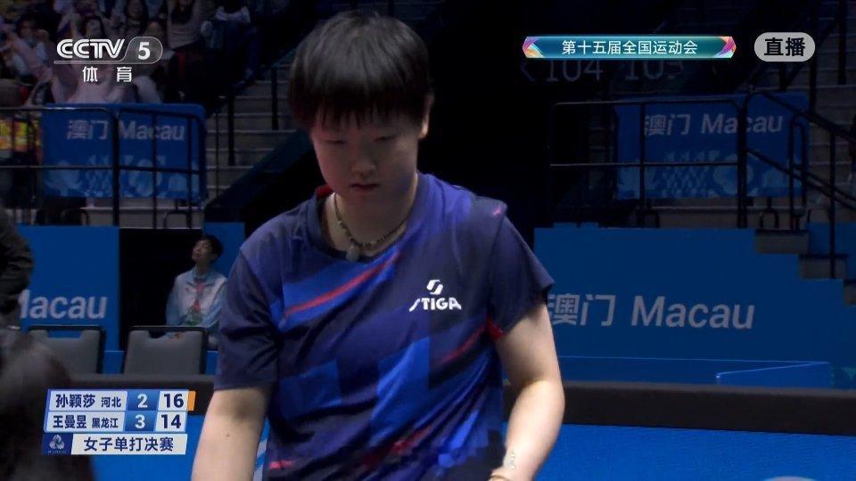 孙颖莎虽然落后，打的真顽强，极限拉扯将比分从1-3变成2-3，现在还是双方第6局