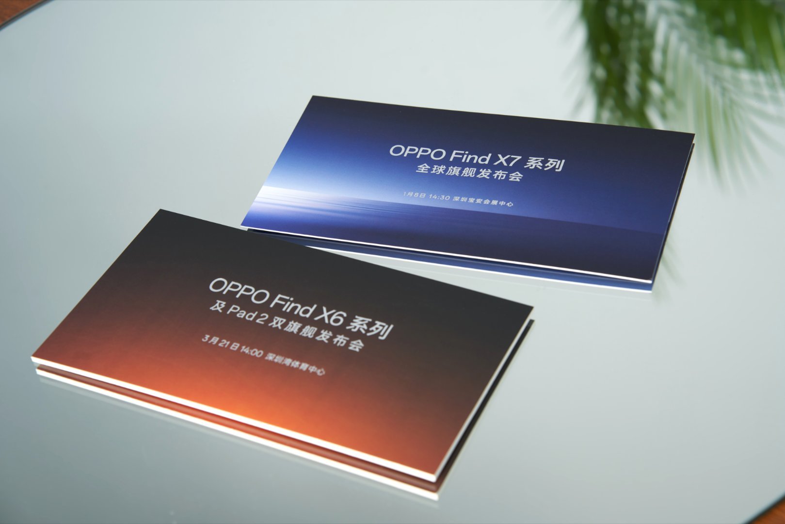 “敬请带上你认为拍照最好的手机”还得是虎哥，Find X7系列发布会邀请函，和上