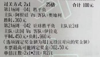 渣渣足球：今日世界杯实弹参考渣渣实弹参考原文：网页链接更多精彩内容：粉丝群获取美
