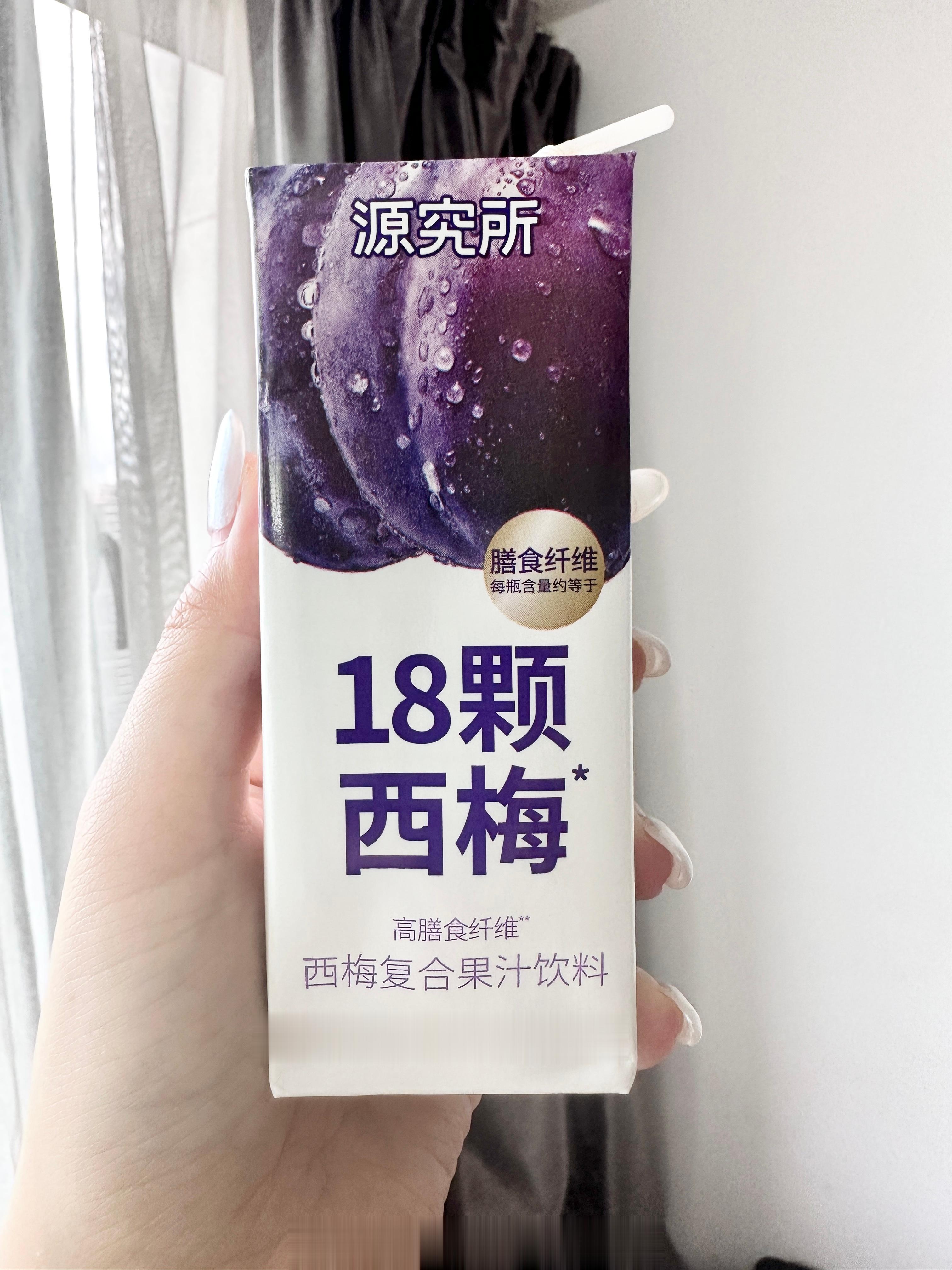 喝个西梅汁 有助于噗噗感觉自己今天会很通畅一瓶才50大卡左右热量很低 零脂低卡不