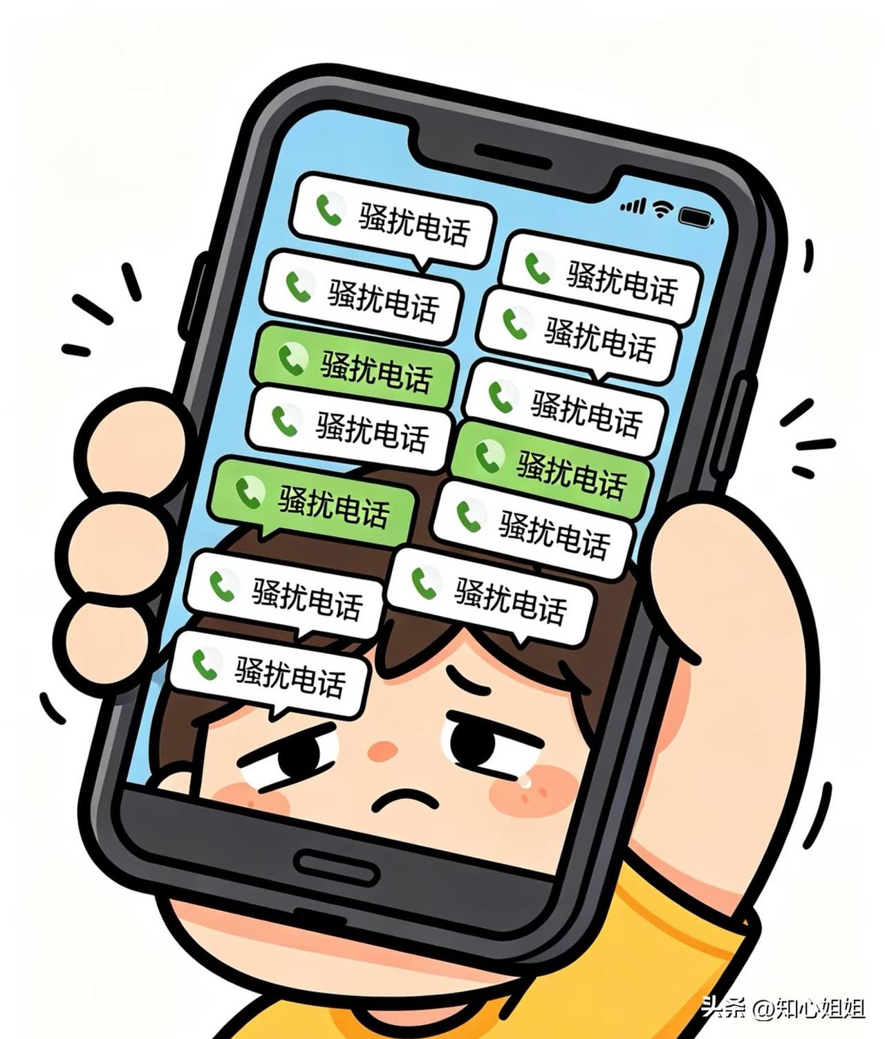 一位警局朋友说：骚扰电话接与不接，对于对方来说，是截然不同的反应。选择接听或者立