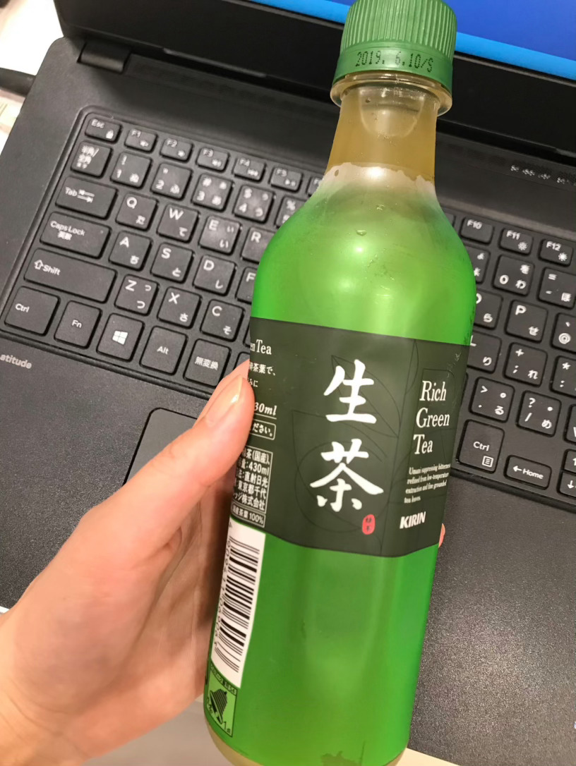 【搬运】2018年10月06日（温馨提示：看完上一条在看这条）连我到自动贩卖机买