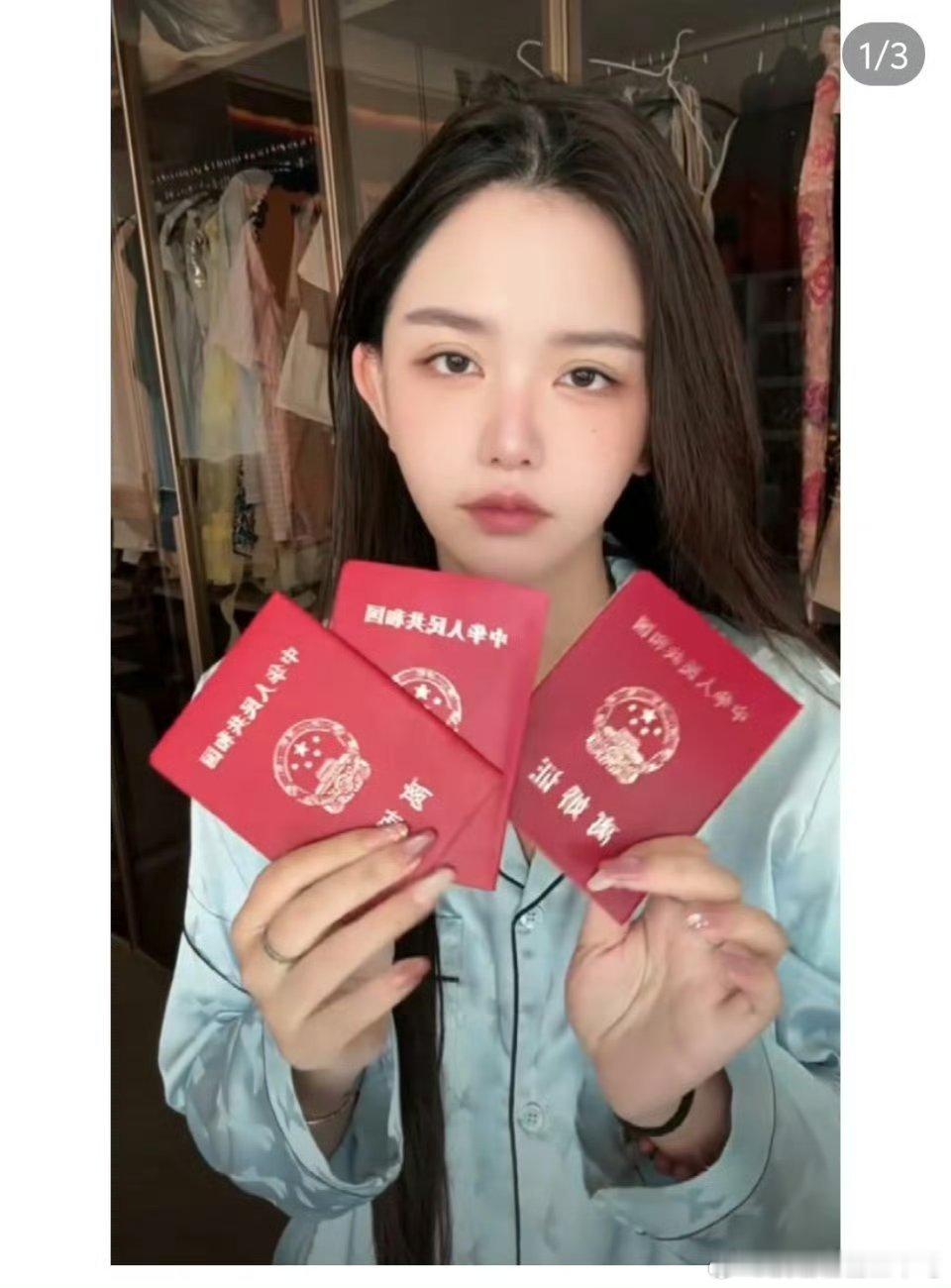 韩安冉为什么拒晒和宋浩然的离婚证呢 是不是俩人根本就没去离婚。看两个人最近直播说