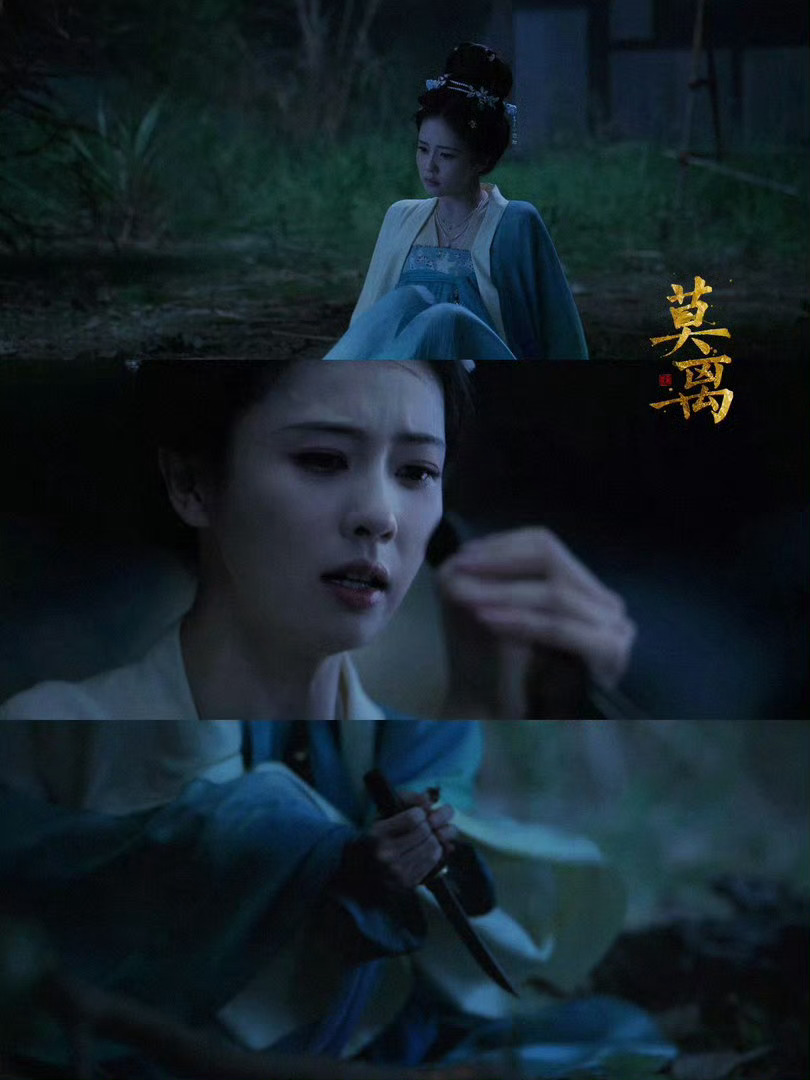 太让人期待了！白鹿新剧《莫离》正式定档6月9日～预告里新角色叶璃画风大变，被身边