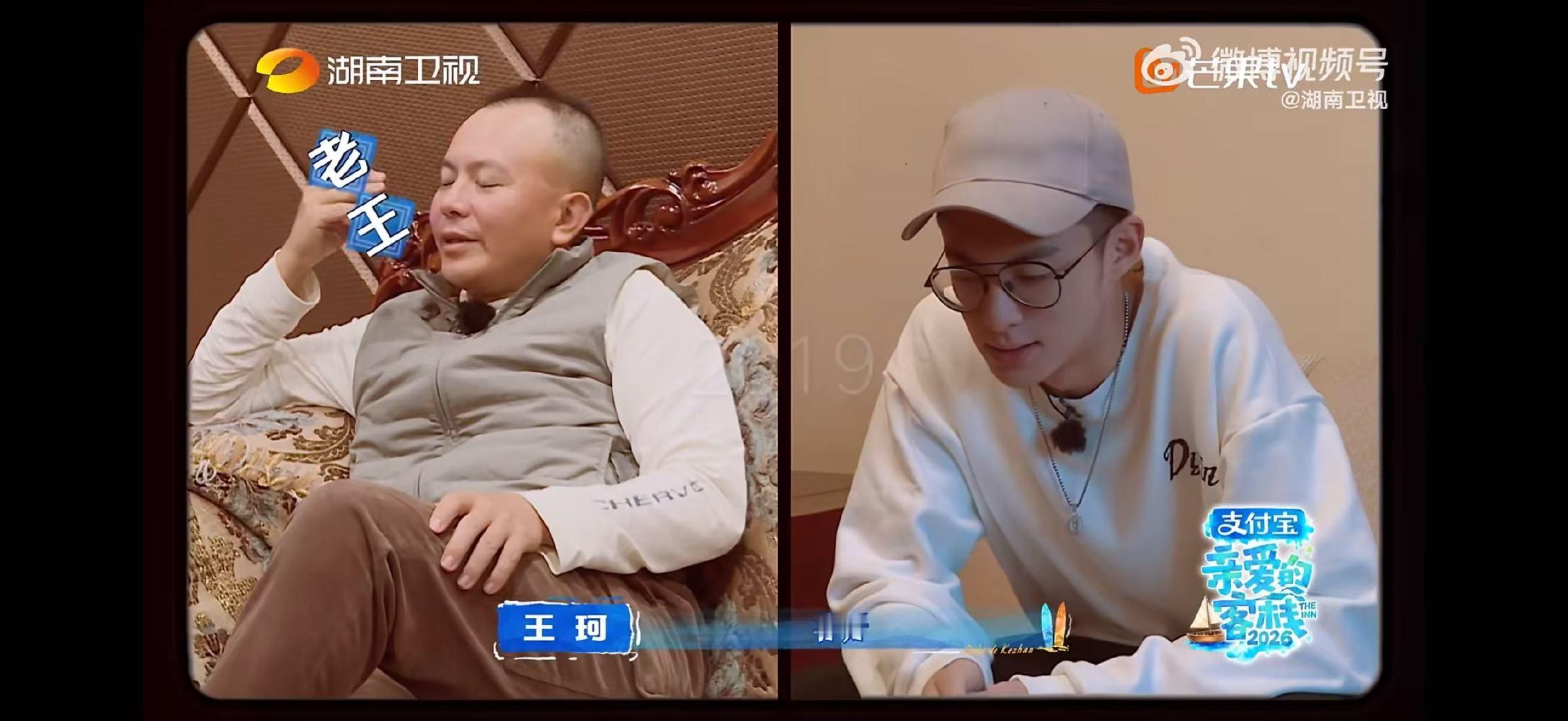 王鹤棣客栈员工爆改主理人 亲爱的客栈王鹤棣翻身做老板，从埋头干活到掌控全场，不知