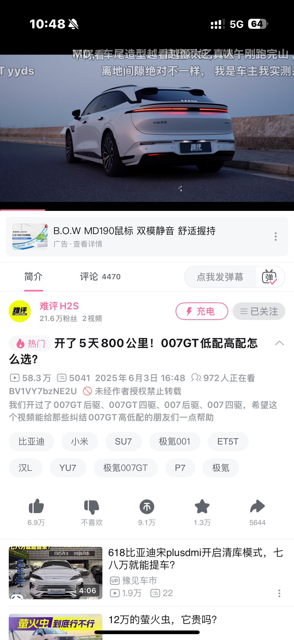 才发现铁锈人员重新出道为“难评H2S” ​​​