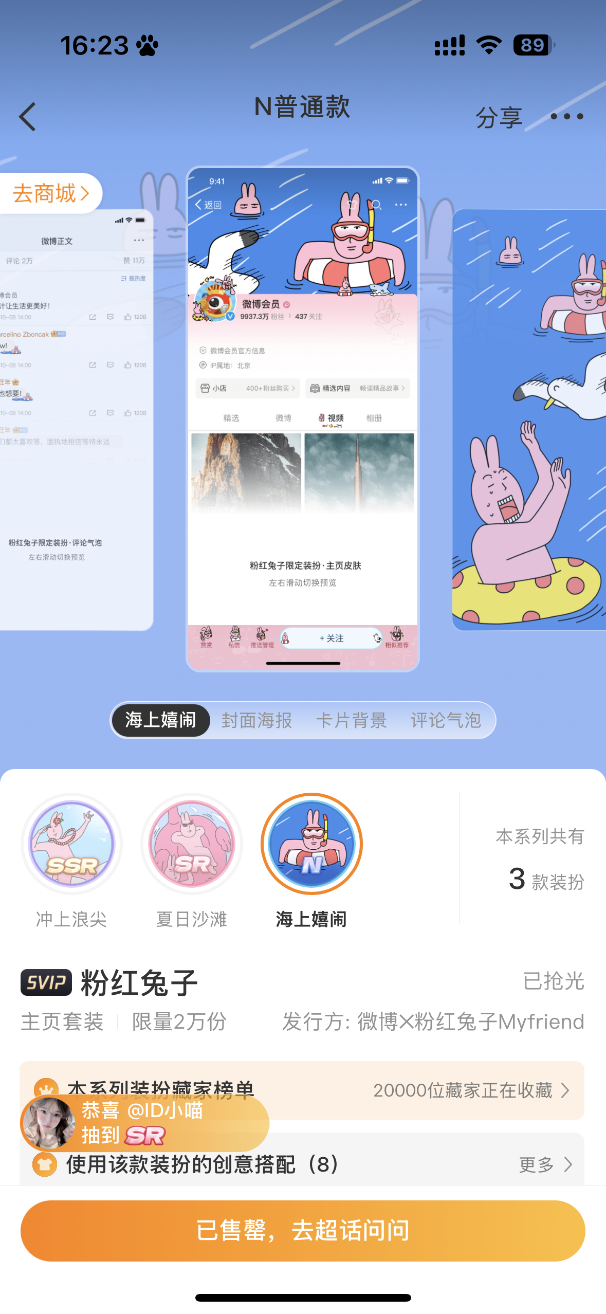 古早装扮比现在出的这些好看多了 底栏都很简洁看起来很高级 ​​​
