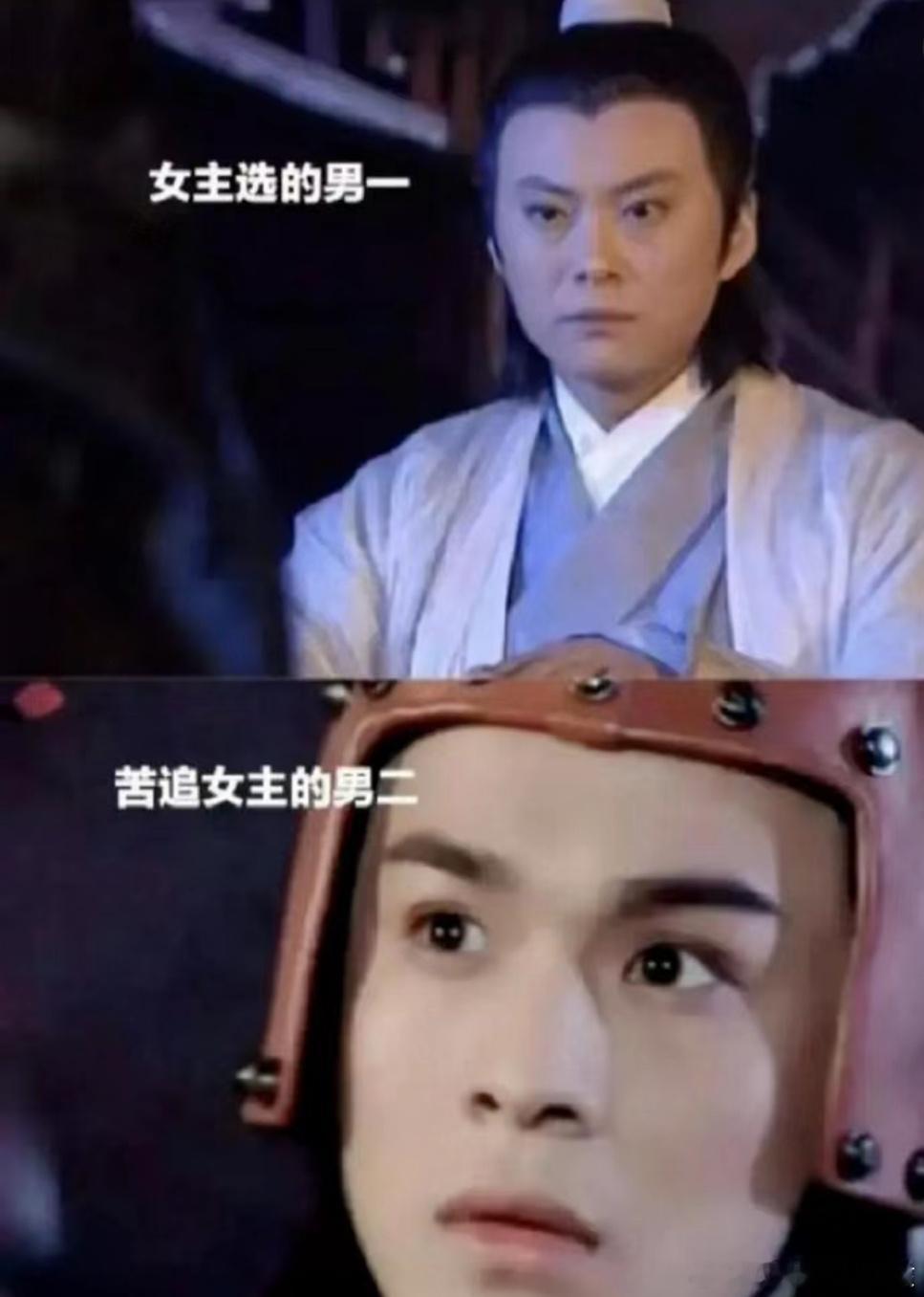这女主图啥啊… ​​​