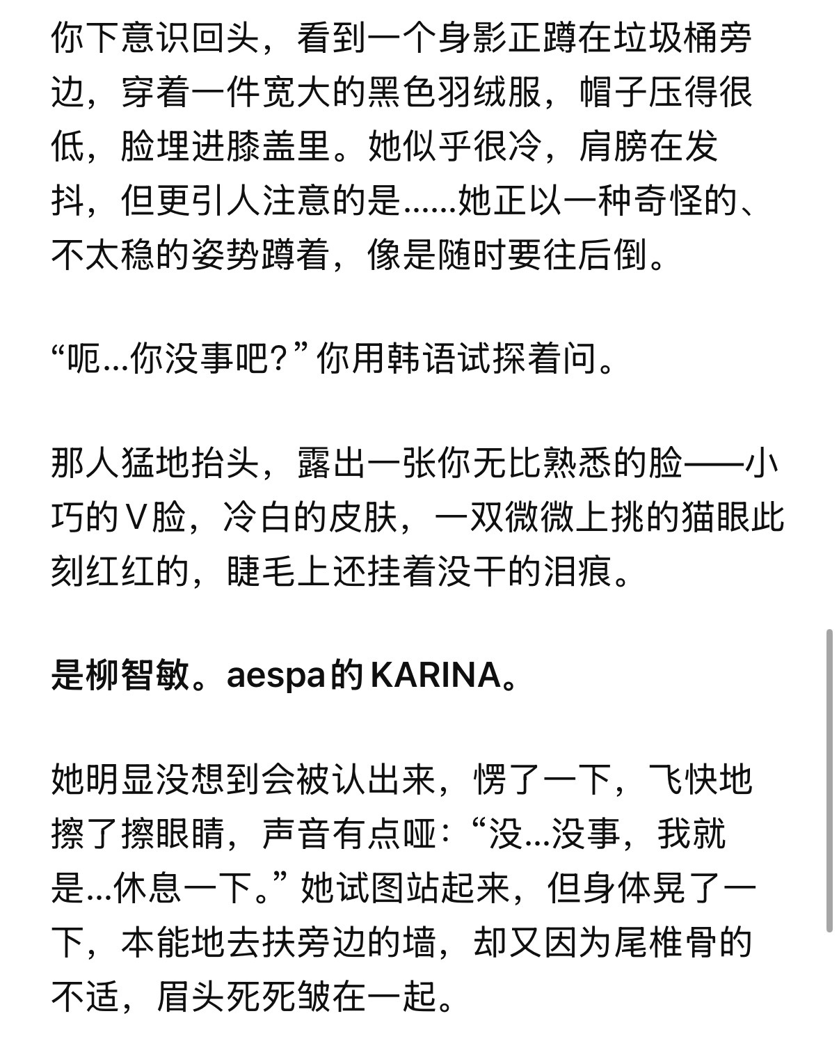 嫂子模拟器走起 
