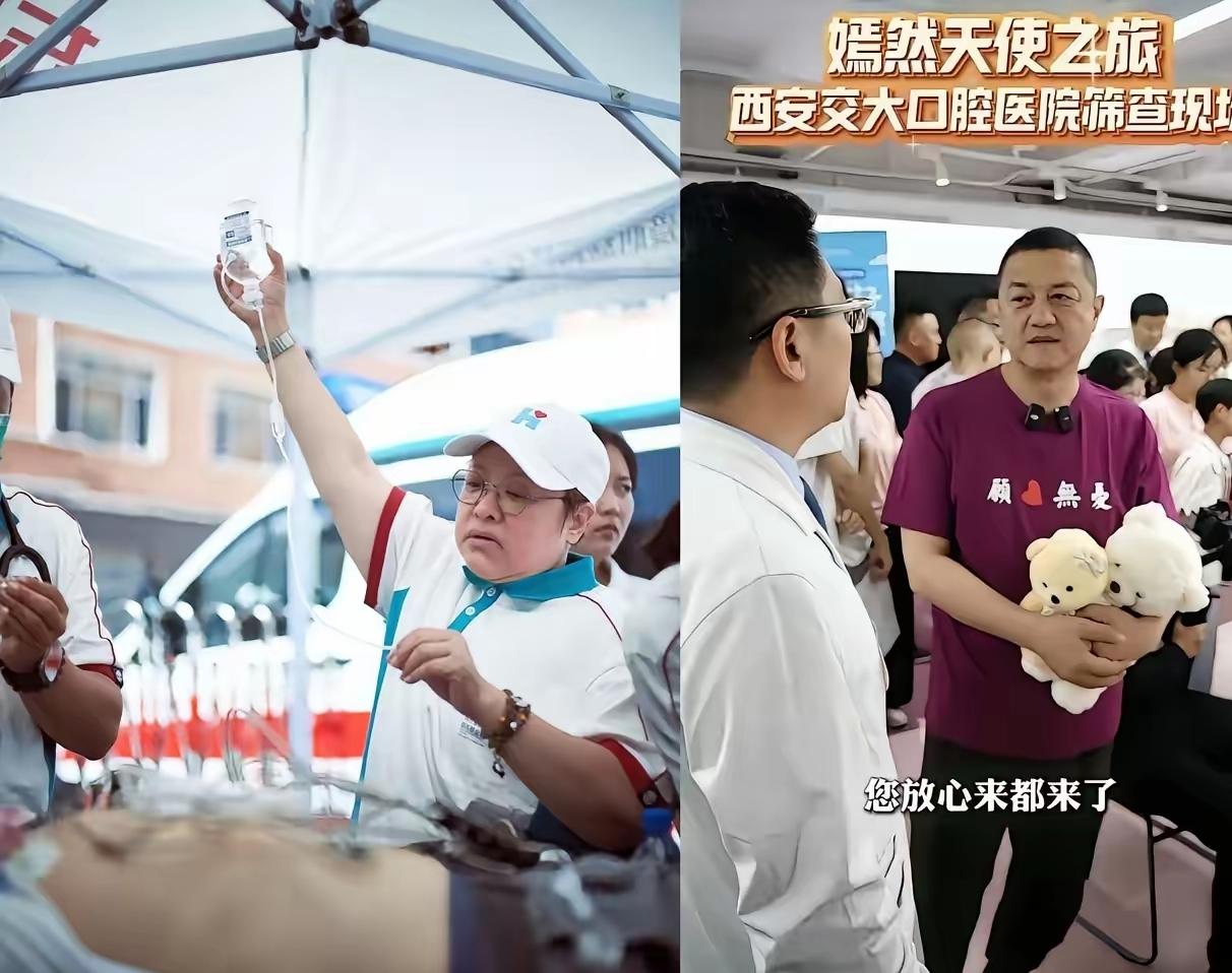 同样深耕公益多年，
李亚鹏和韩红
截然不同的做事模式，打破了很多人做慈善就要统一