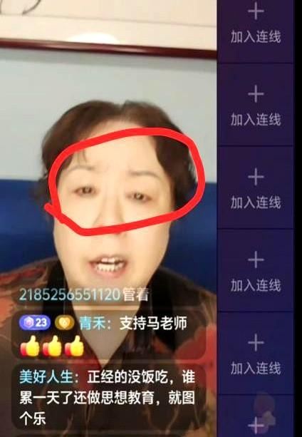 著名相声教育家马贵荣眼含热泪地说：“两年前都是某社的相声，看惯了这些SNP的相声