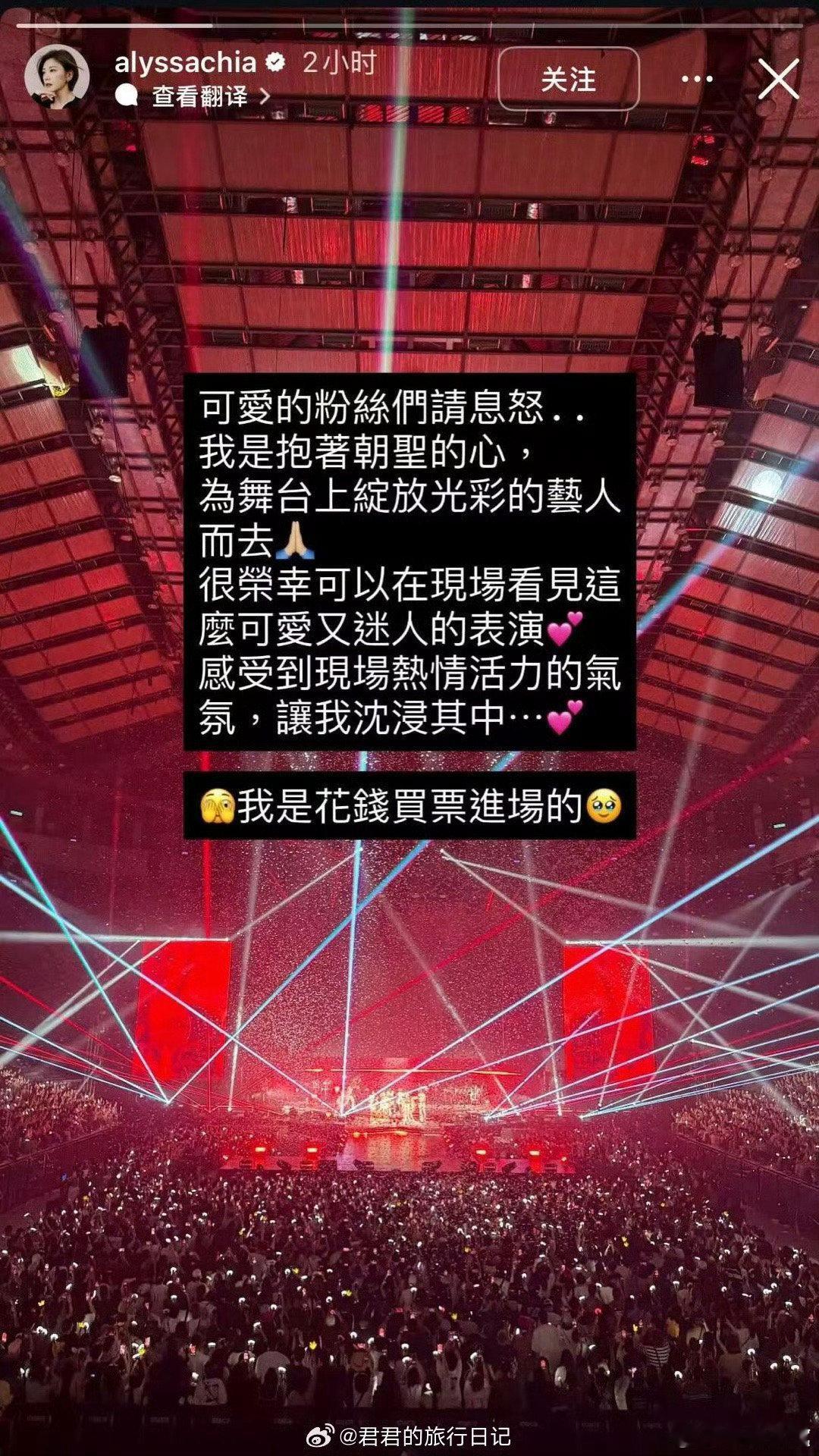 贾静雯回应权志龙粉丝贾静雯回应看权志龙演唱会 贾静雯回应看权志龙演唱会， ​如何