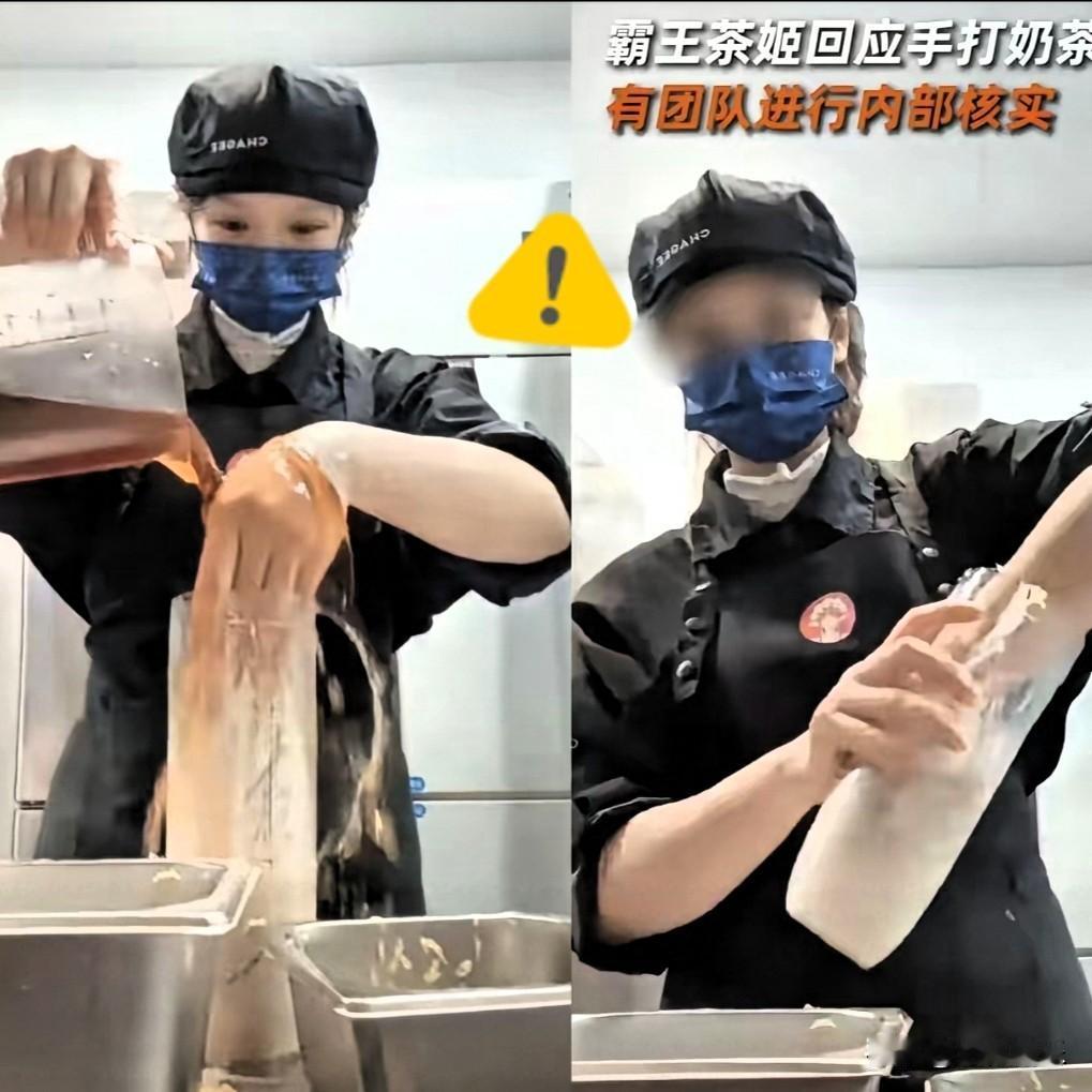 现在霸王茶姬最倒霉人，
最惨的根本不是霸王茶姬老总，
也不是该门店的店长。
真正