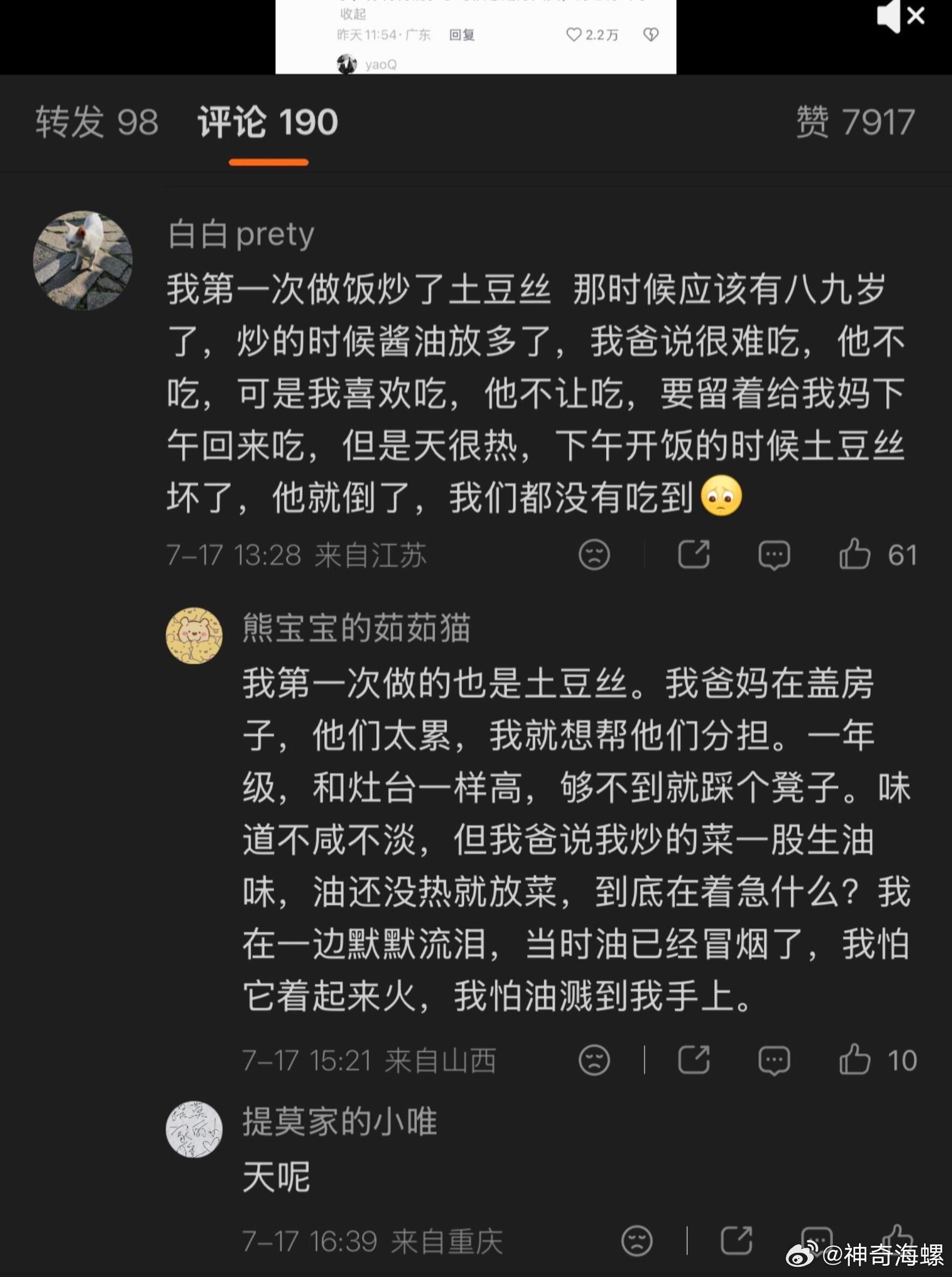 因为受伤的不是你 所以你认为这些早该忘了。 