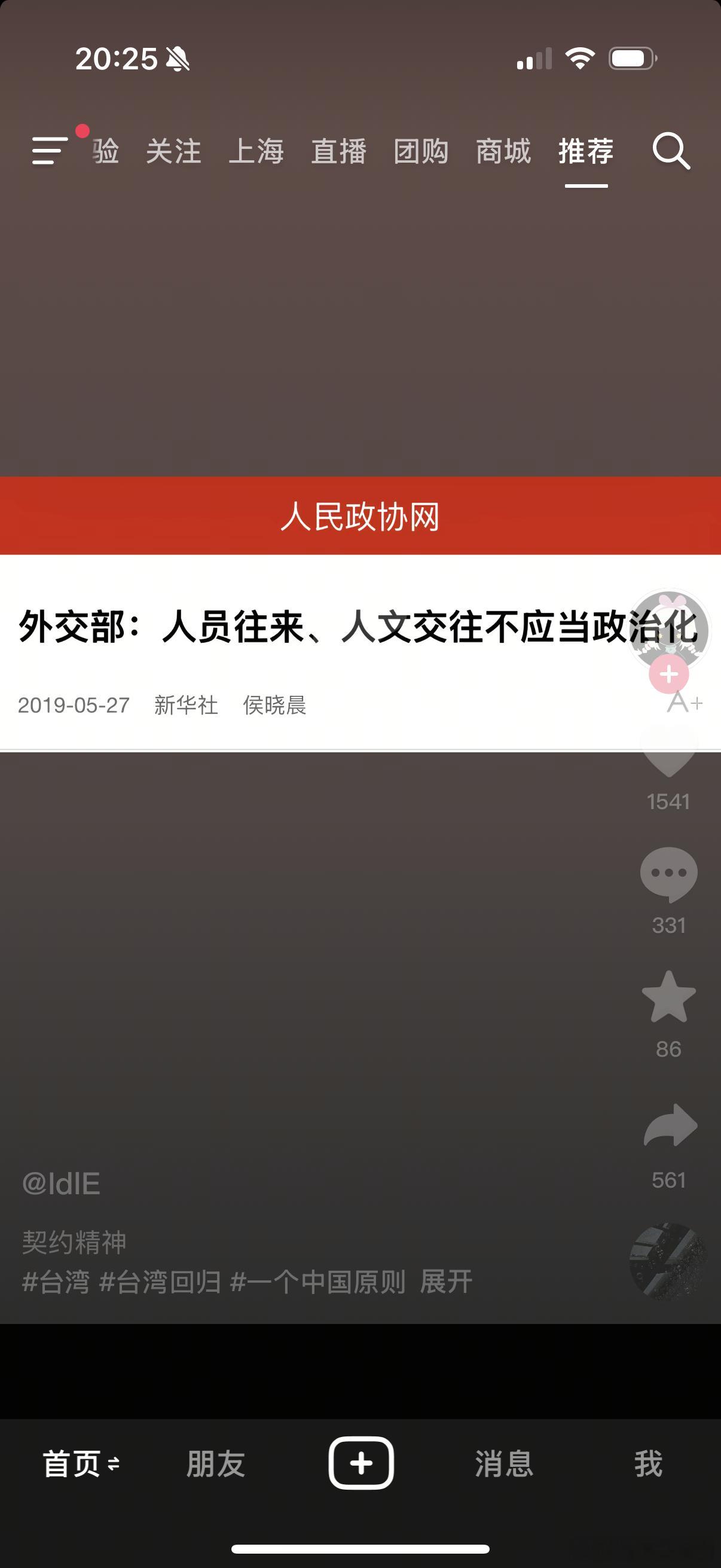 又是下面的层层加码 